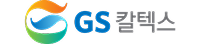 GS칼텍스