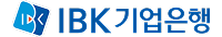IBK기업은행