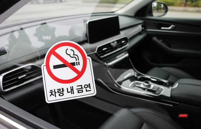 차량 내 금연 안내 이미지