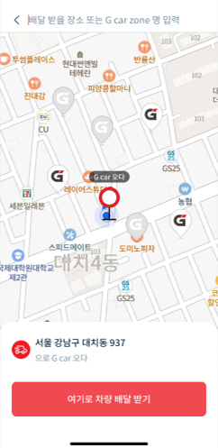 오다 주소 검색 지도 화면